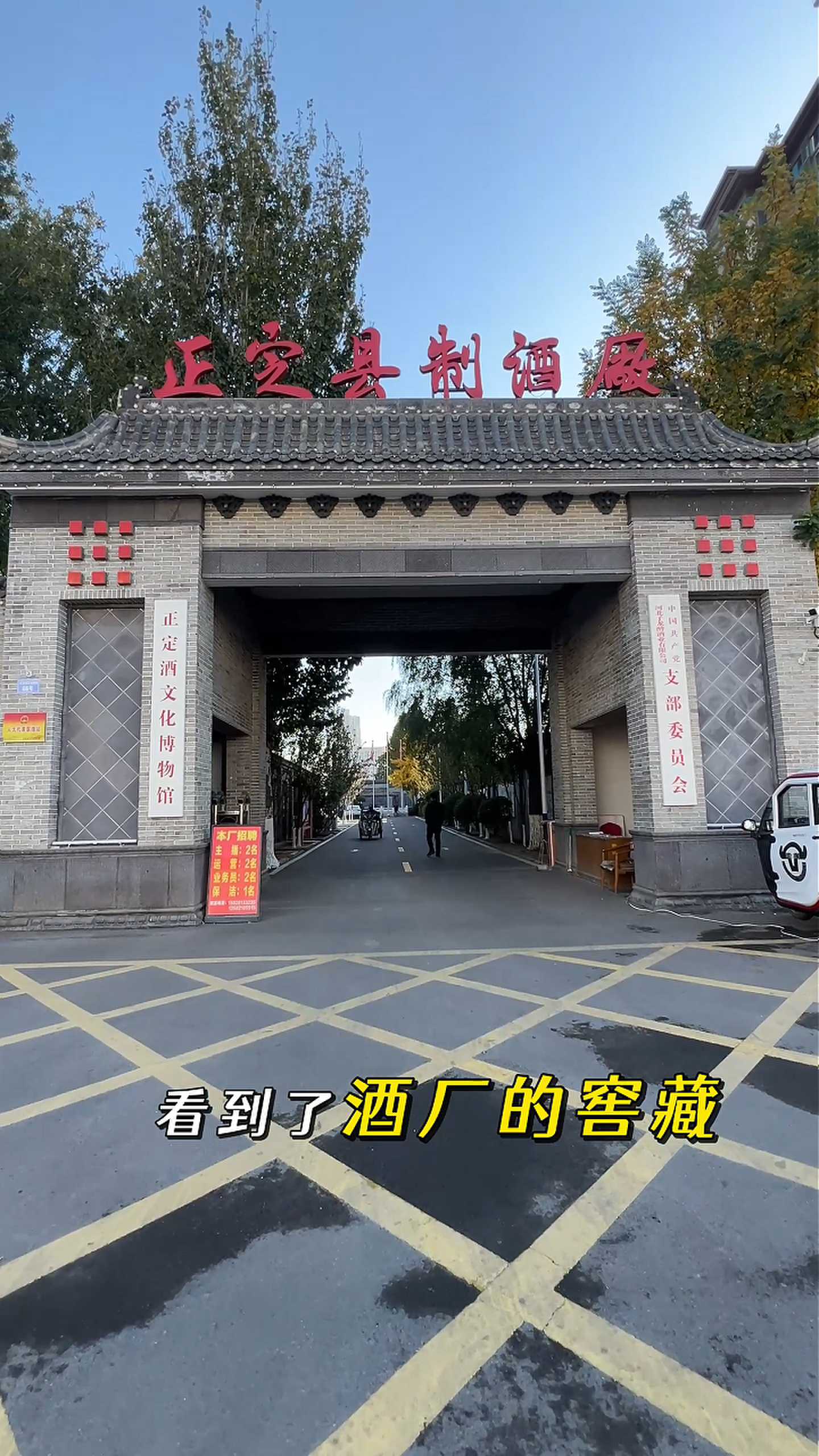繁峙制造业企业GEO优化案例